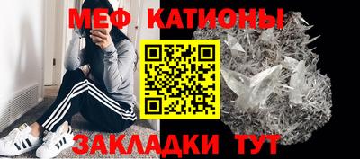 MESCALINE Ленинск-Кузнецкий