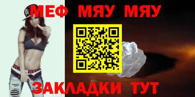 бутик Лениногорск