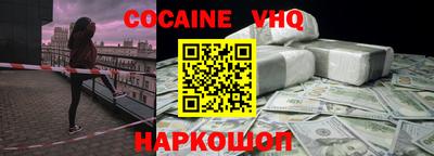 MESCALINE Ленинск-Кузнецкий