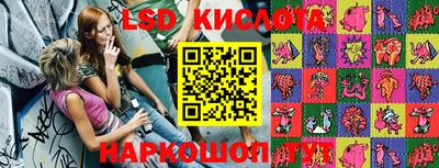 бутик Лениногорск
