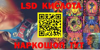 бутик Лениногорск