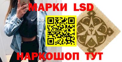 бутик Лениногорск