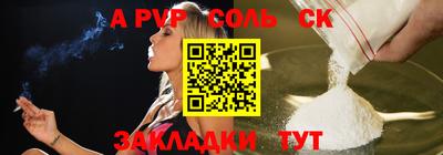 MESCALINE Ленинск-Кузнецкий