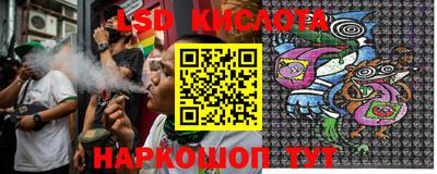 бутик Лениногорск