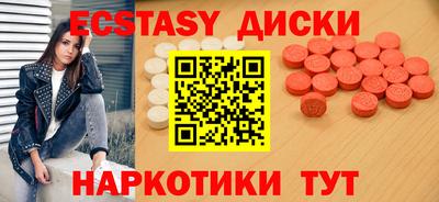 MESCALINE Ленинск-Кузнецкий