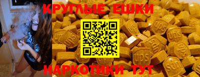 MESCALINE Ленинск-Кузнецкий