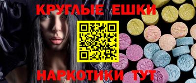 MDMA Premium VHQ Лесной