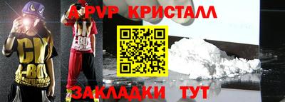 MESCALINE Ленинск-Кузнецкий