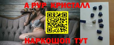 MESCALINE Ленинск-Кузнецкий