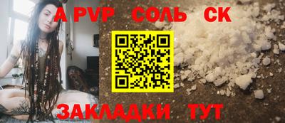 бутик Лениногорск