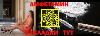 бутик Лениногорск