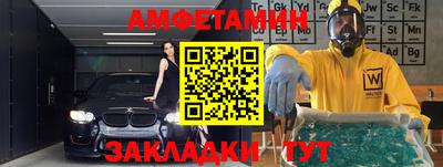 бутик Лениногорск