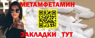 MESCALINE Ленинск-Кузнецкий