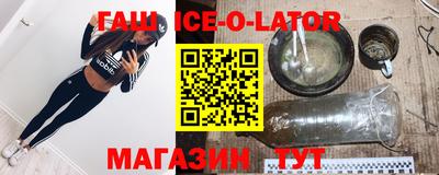 бутик Лениногорск