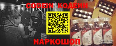 бутик Лениногорск