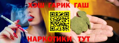 бутик Лениногорск