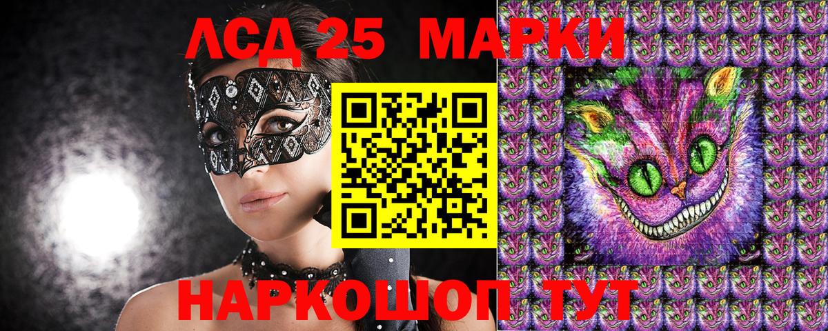 Аша  Наркотические марки 1,8мг  Вход с VPN  Марки N-bome  Наркотические марки 1,8мг 