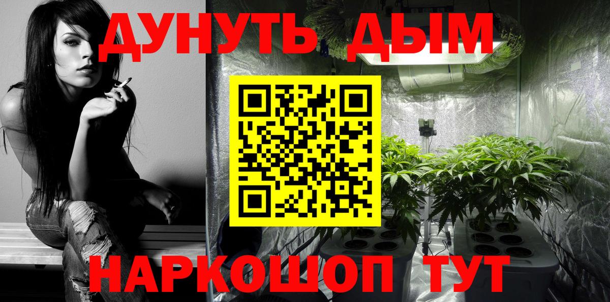 Аша  Канабис AK-47  Вход с VPN  Бошки марихуана White Widow 