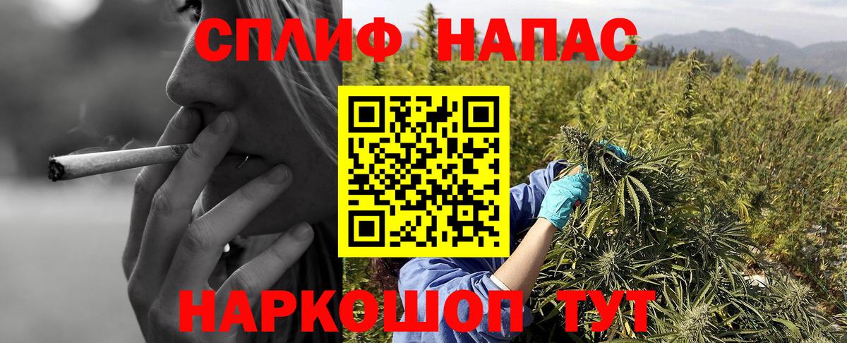 Шишки марихуана LSD WEED Аша